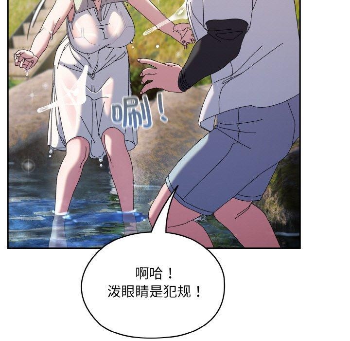 第52话 - 第116.jpg页