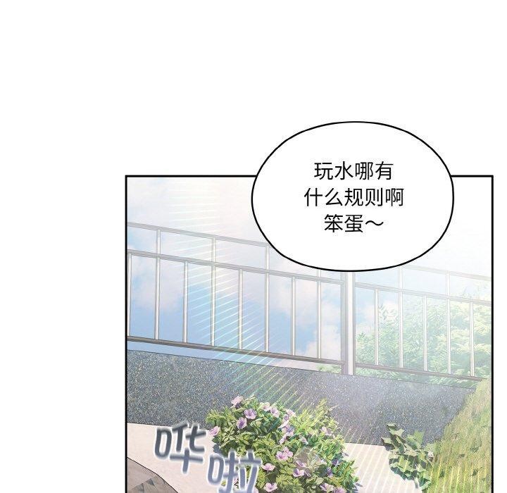 第52话 - 第117.jpg页