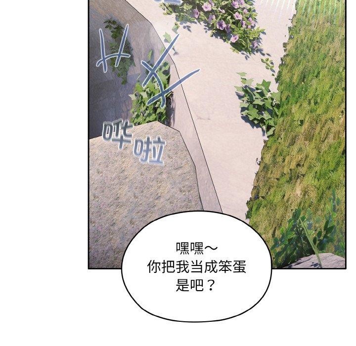 第52话 - 第118.jpg页