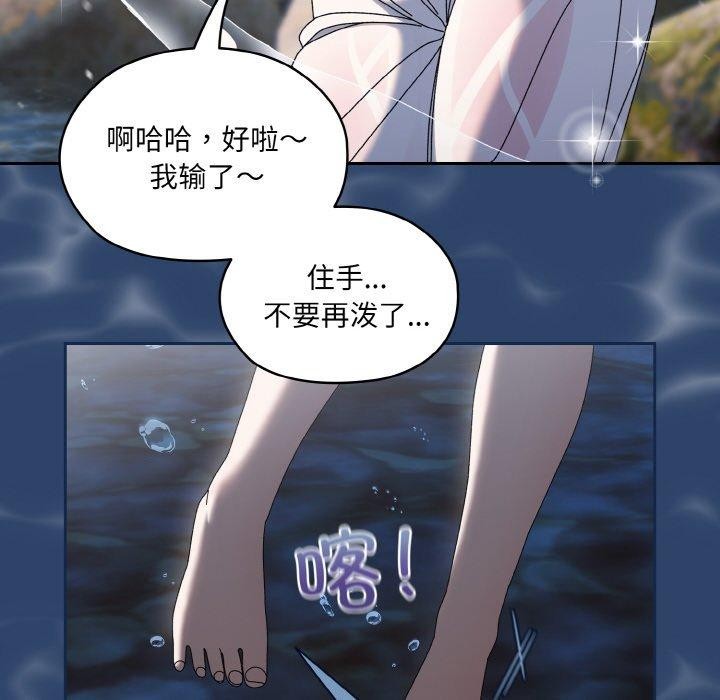 第52话 - 第121.jpg页