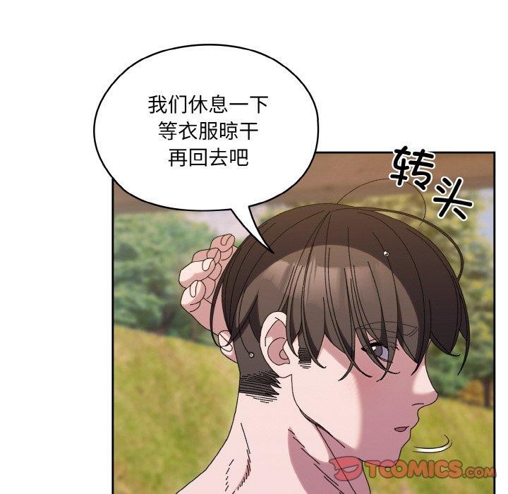 第52话 - 第137.jpg页
