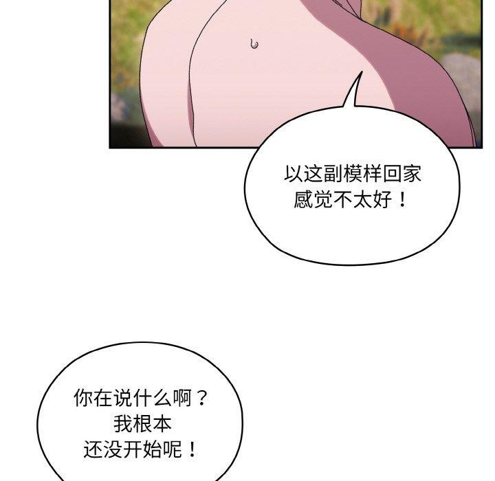 第52话 - 第138.jpg页