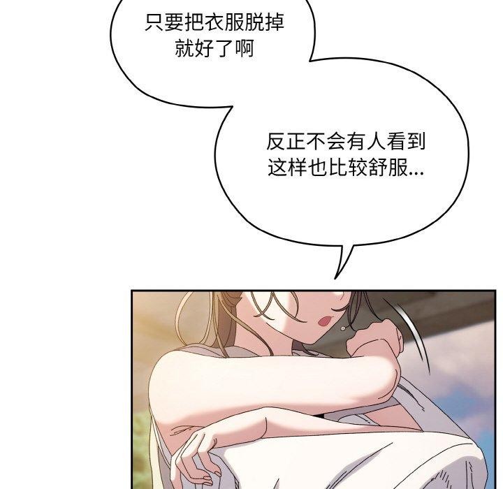 第52话 - 第141.jpg页