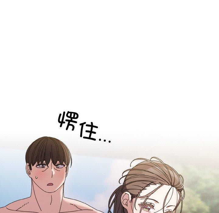 第52话 - 第143.jpg页