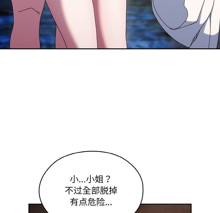 第52话 - 第145.jpg页