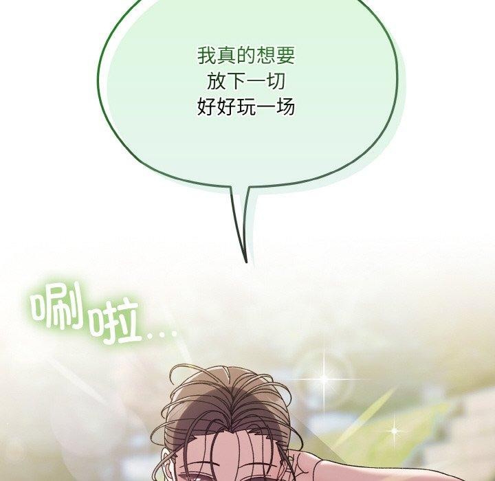 第52话 - 第150.jpg页