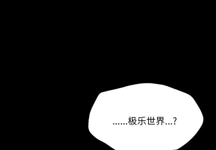 第47话 - 第1.jpg页