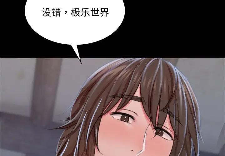 第47话 - 第4.jpg页