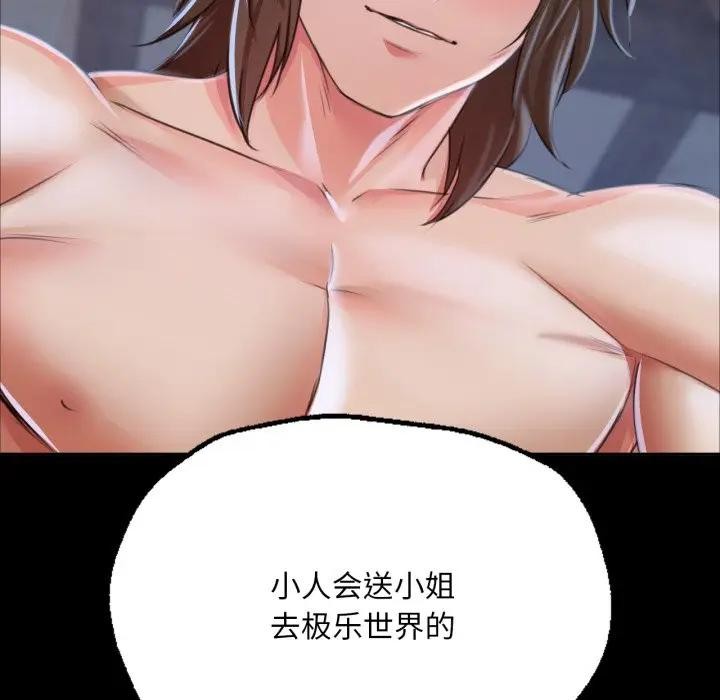 第47话 - 第5.jpg页