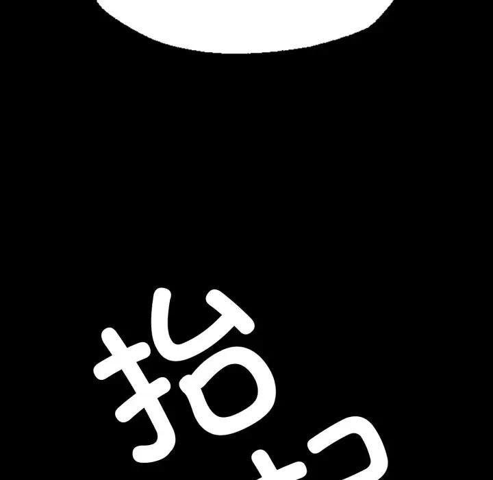 第47话 - 第6.jpg页