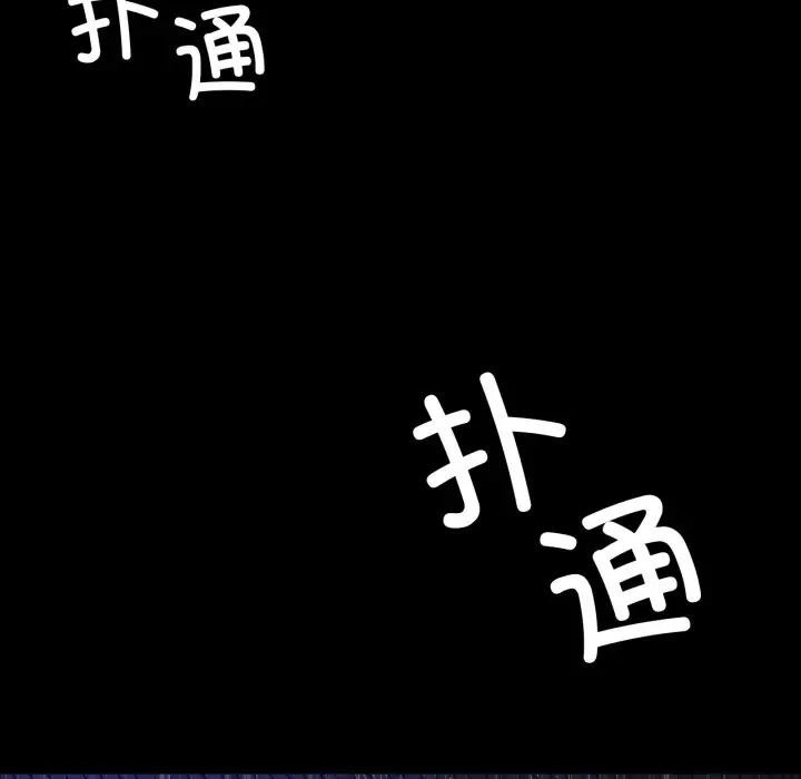 第47话 - 第9.jpg页