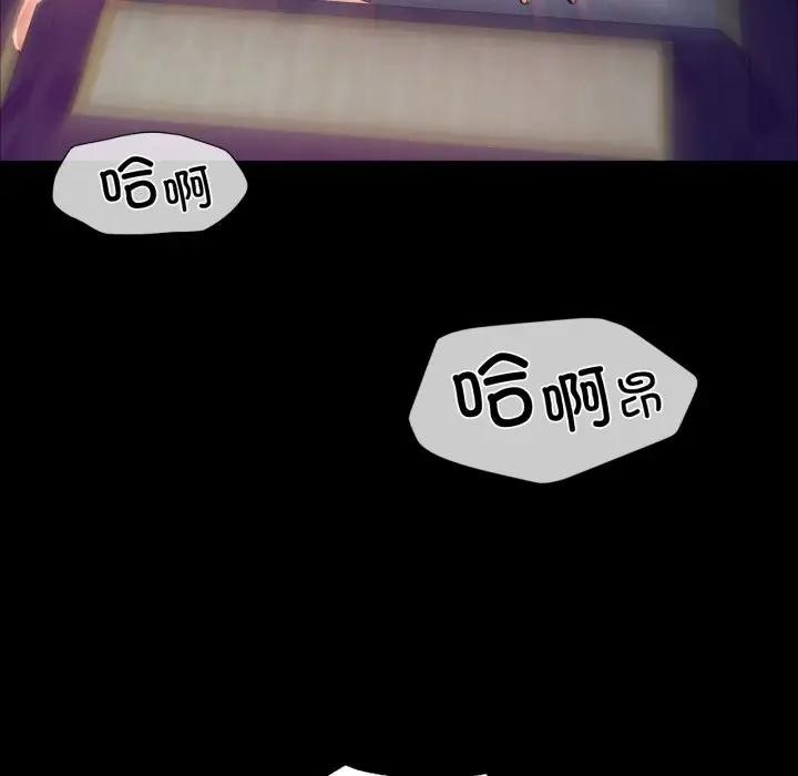 第47话 - 第16.jpg页