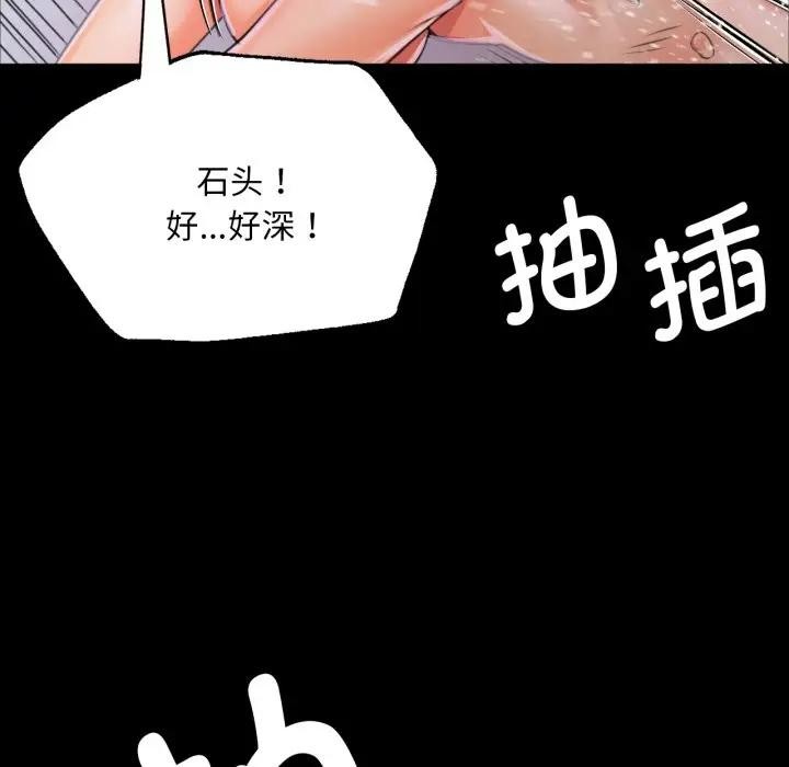 第47话 - 第18.jpg页