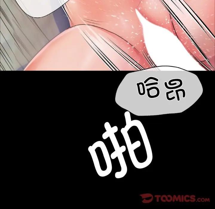第47话 - 第21.jpg页