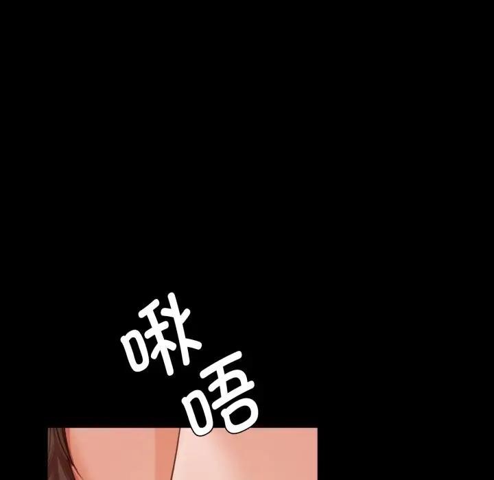 第47话 - 第24.jpg页