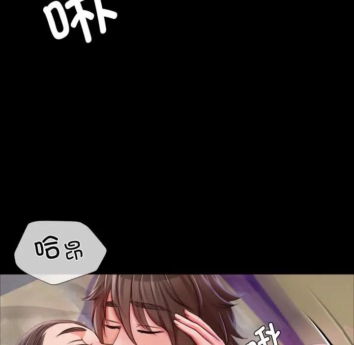 第47话 - 第26.jpg页