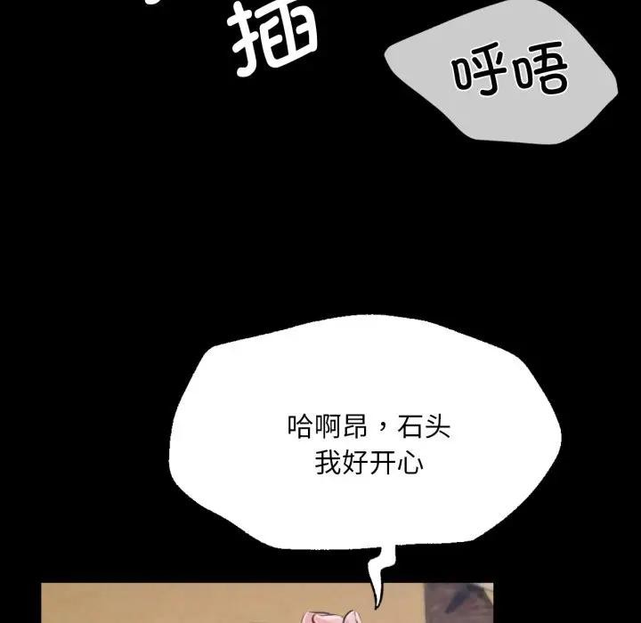 第47话 - 第33.jpg页