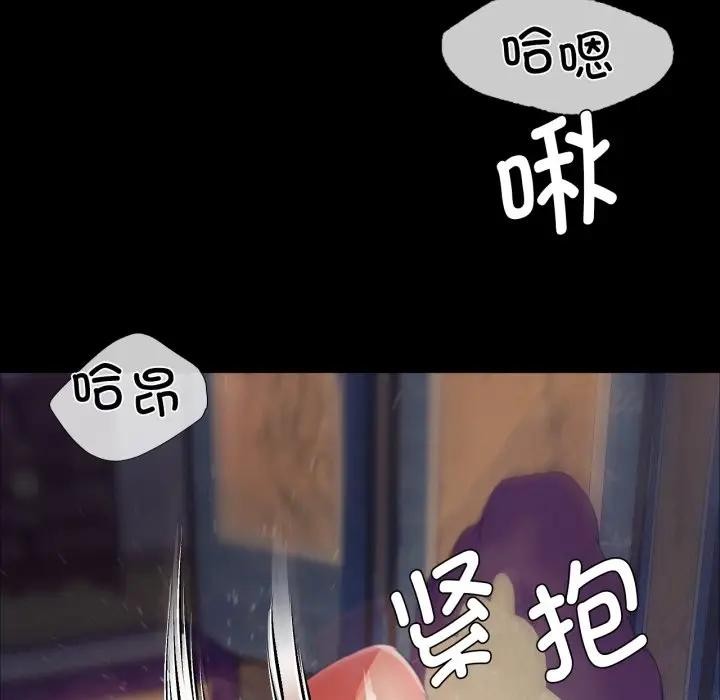 第47话 - 第38.jpg页
