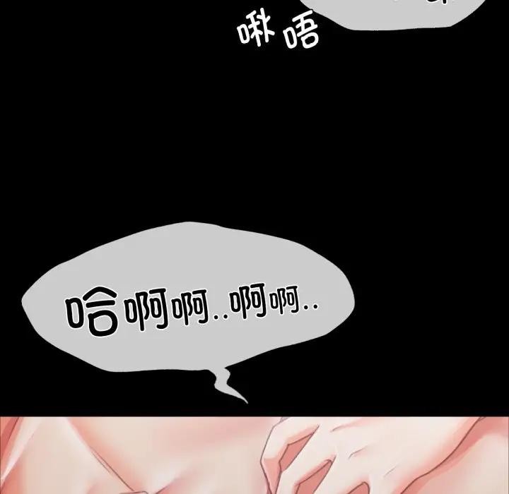 第47话 - 第40.jpg页