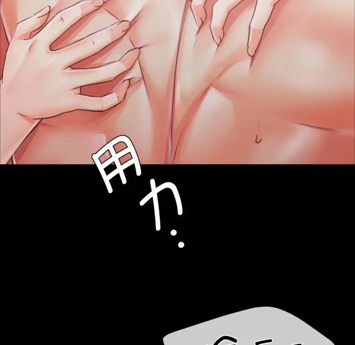 第47话 - 第41.jpg页