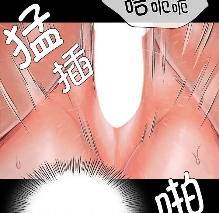 第47话 - 第42.jpg页