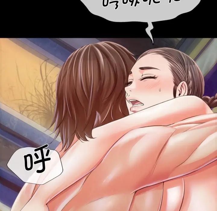 第47话 - 第44.jpg页