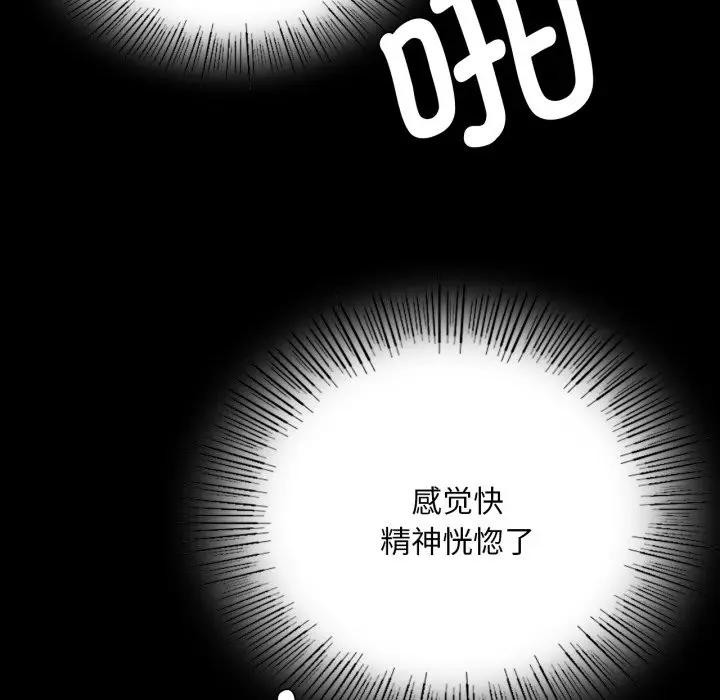 第47话 - 第46.jpg页