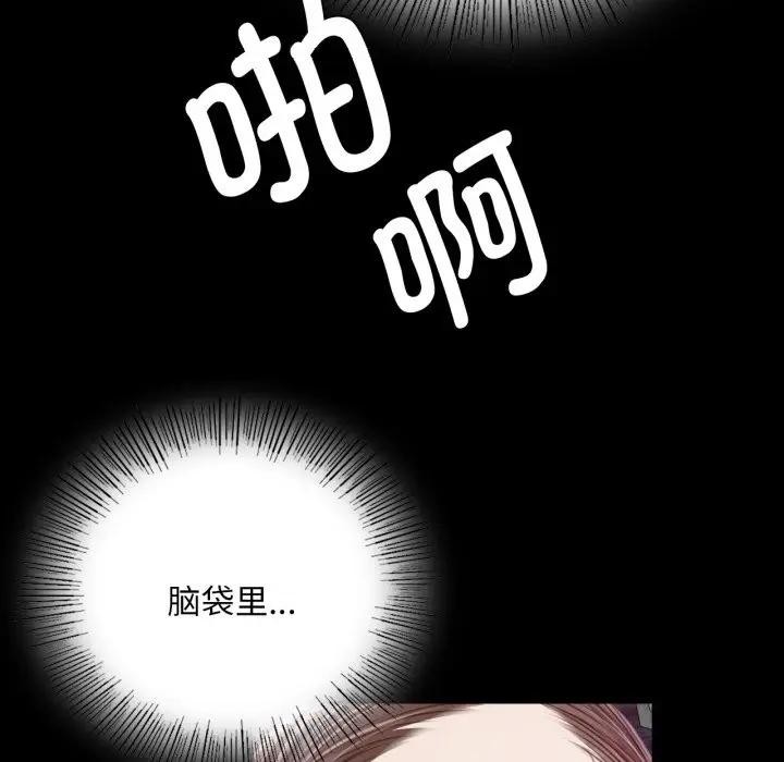 第47话 - 第47.jpg页