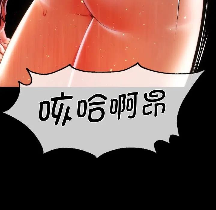 第47话 - 第52.jpg页