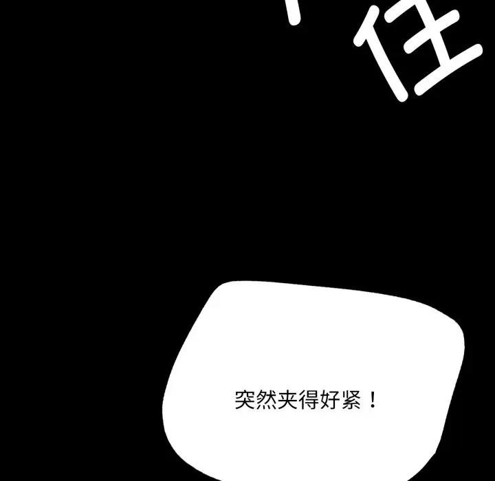 第47话 - 第55.jpg页