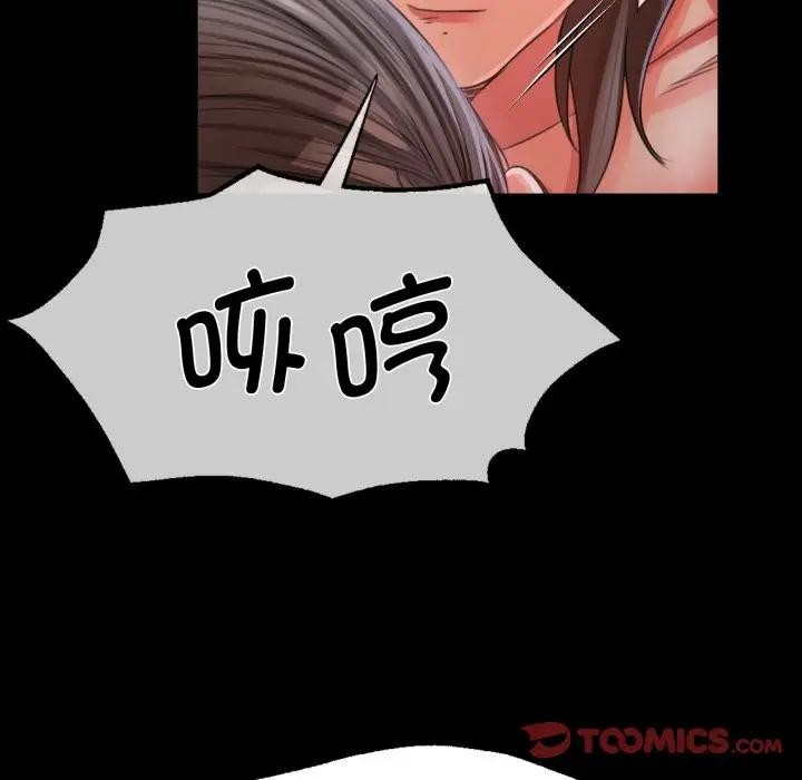 第47话 - 第57.jpg页