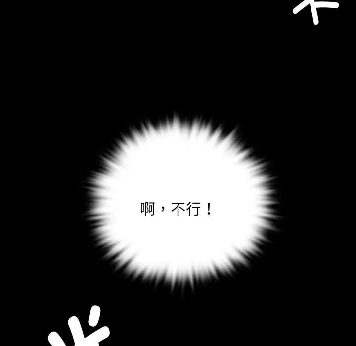 第47话 - 第62.jpg页