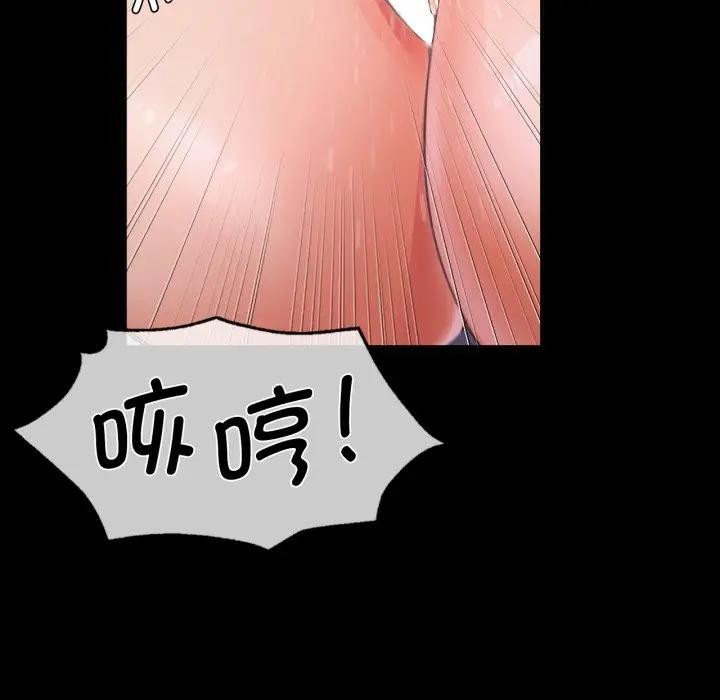 第47话 - 第64.jpg页