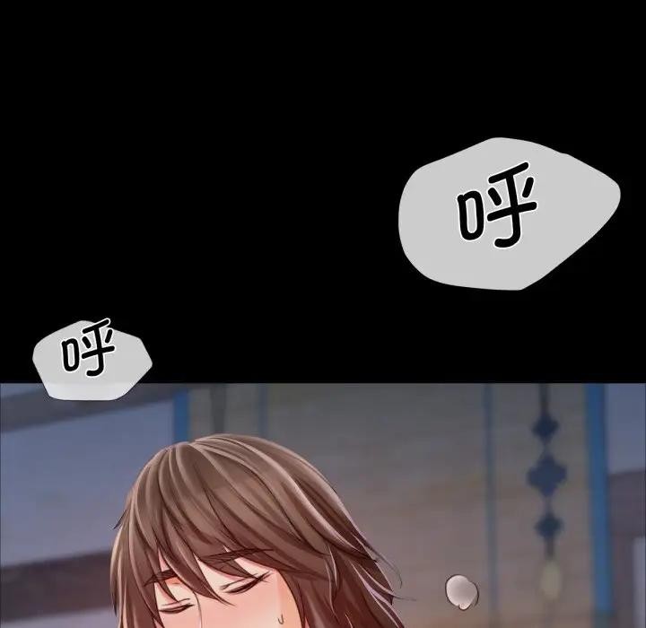 第47话 - 第65.jpg页