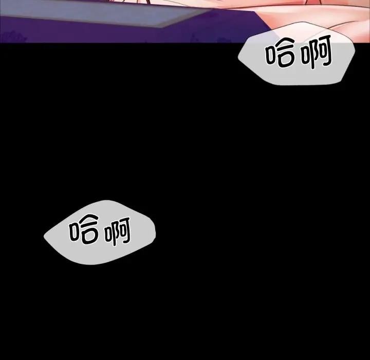 第47话 - 第67.jpg页