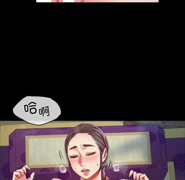 第47话 - 第69.jpg页