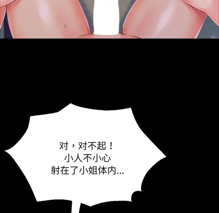 第47话 - 第71.jpg页