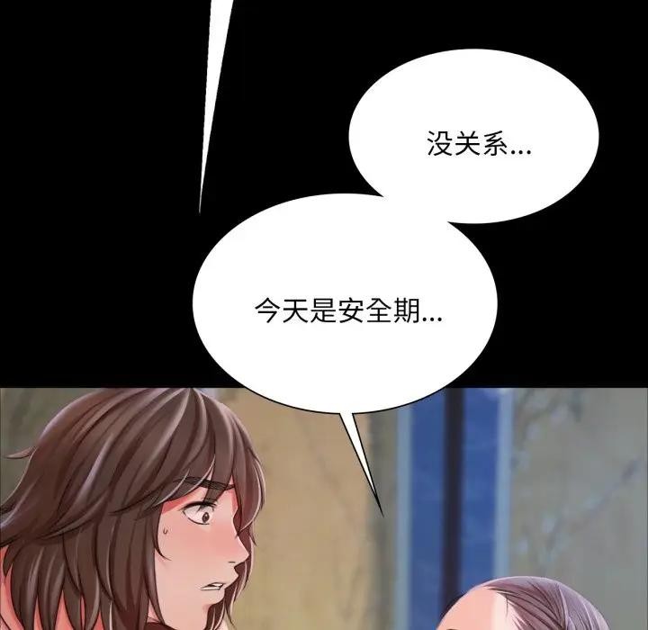 第47话 - 第72.jpg页