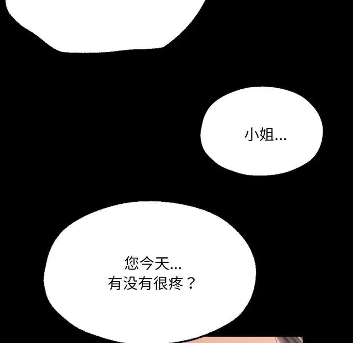 第47话 - 第74.jpg页