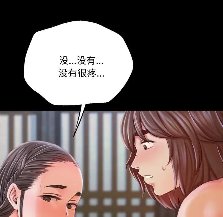 第47话 - 第76.jpg页