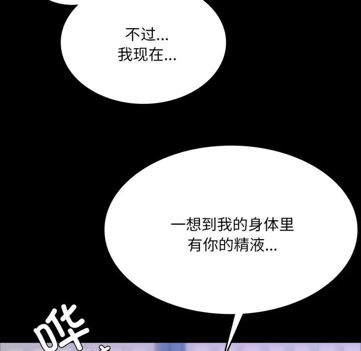 第47话 - 第78.jpg页