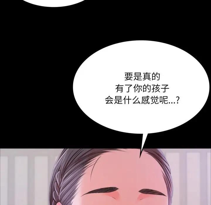 第47话 - 第81.jpg页
