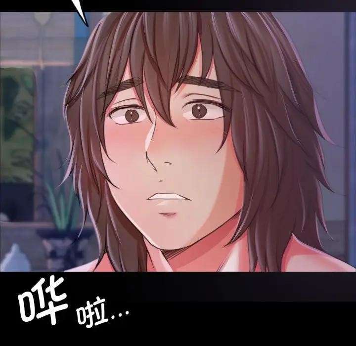 第47话 - 第83.jpg页