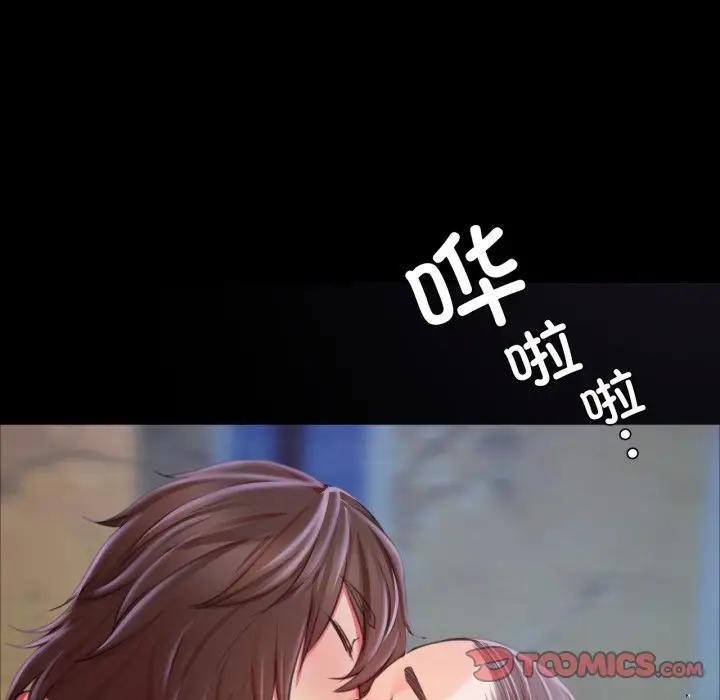 第47话 - 第84.jpg页