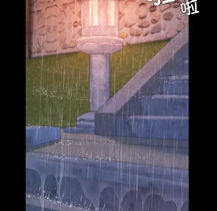 第47话 - 第88.jpg页