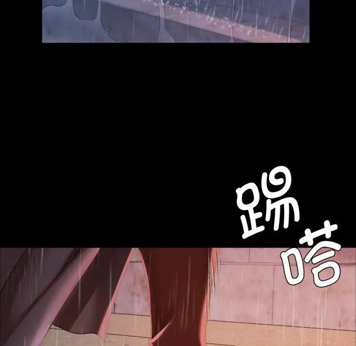 第47话 - 第89.jpg页