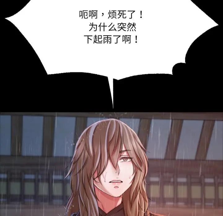 第47话 - 第91.jpg页