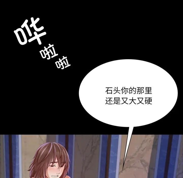 第47话 - 第98.jpg页