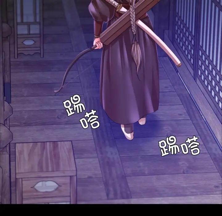 第47话 - 第106.jpg页