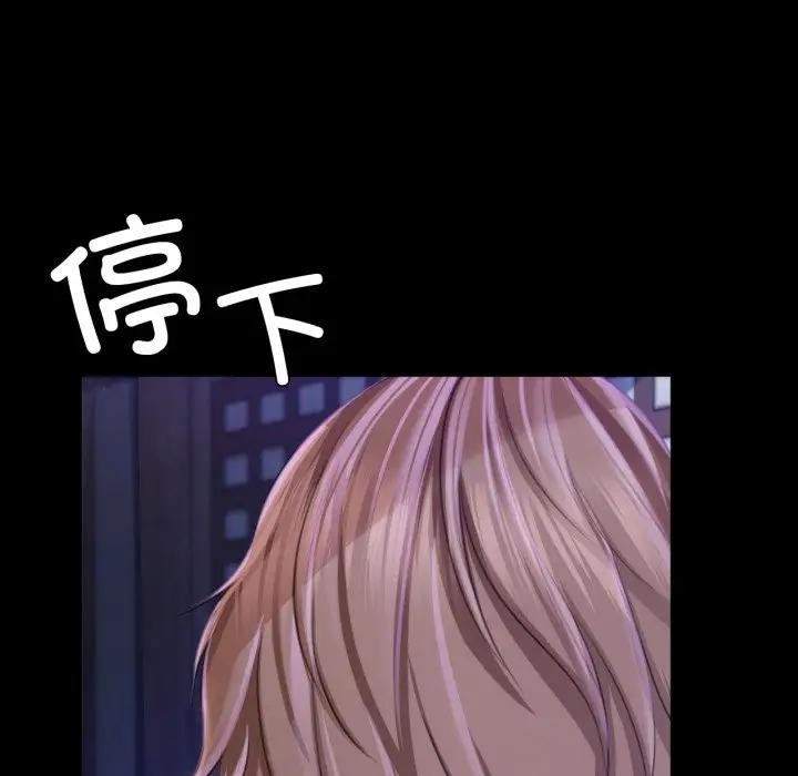 第47话 - 第107.jpg页